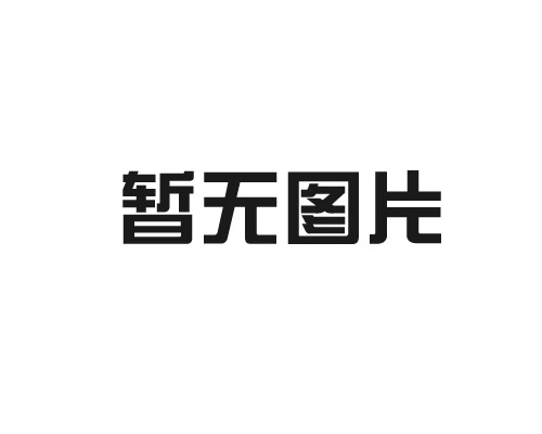 化纤打包带厂家